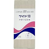 CAPTAIN88 キャプテン ワイド 18 バイアステープ 両折 18mm幅×2.5m巻 #399 生成 CP5