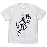 新世紀エヴァンゲリオン 私は人形じゃない Tシャツ ホワイト XLサイズ
