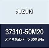 SUZUKI (スズキ) 純正部品 スイッチアッシ 品番37310-50M20