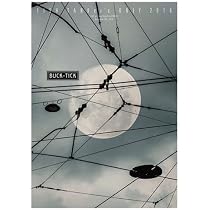 Amazon.co.jp: BUCK-TICK(バクチク) 限定 『FISH TANKer