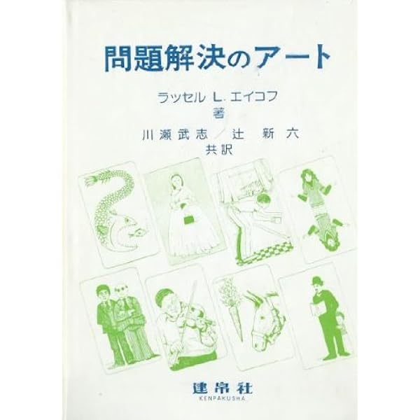 Amazon.co.jp: クリエイティビティインビジネス (上) : マイケル レイ  
