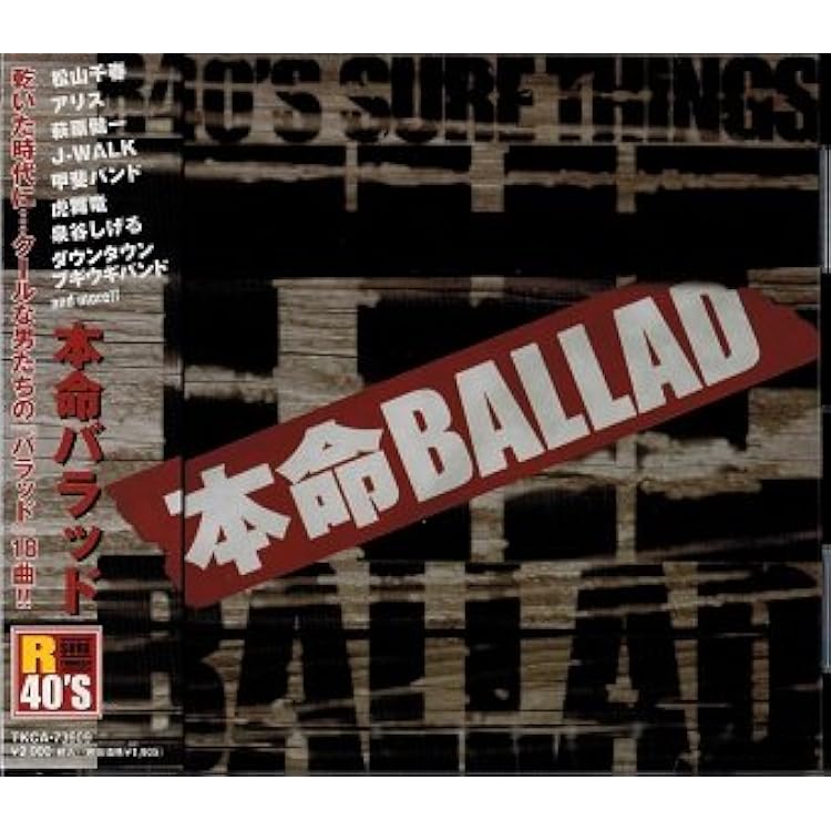 Amazon.co.jp: TETSUYA ITAMI - 伊丹哲也とSide By Side: ミュージック