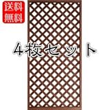 ＜4枚セット＞人工木のラティスフェンス 1890（1800×900mm／ブラウン）DIY 園芸 ガーデニング 人工木 防腐 雨に強い 旭興進株式会社 JJ PROHOME