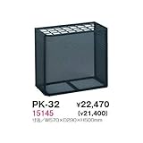 PK-32 傘立