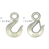 HHH アイフック(ラッチ付) EL5