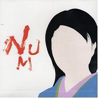 Amazon.co.jp: NUM-HEAVYMETALLIC 15th Anniversary Edition