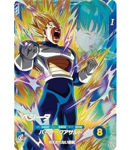 Amazon.co.jp: スーパーダイバーズ SDV1-005 GDR 孫悟飯：少年期 【1弾