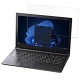 MotoMoto フィルム dynabook B55/KV 用 保護フィルム ブルーライトカット フィルム 超透明