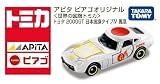 アピタ ピアゴオリジナル 世界の国旗トミカ トヨタ 2000GT 日本の国旗タイプⅣ 鳳凰