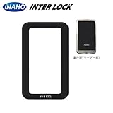 FUKI iNAHO インターロック 扉厚調整エスカッション SS-115 室外リーダー用 フキ イナホ SS115