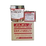 新旧打継用接着剤ERボンド#55セット 主剤 1kg +硬化剤 0.2kg エレホン化成工業