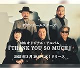 サザンオールスターズ THANK YOU SO MUCH 完全生産限定盤A （CD+SPECIAL DISC(Blu-ray)+SPECIAL BOOK）