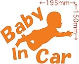 ノーブランド品 Baby In Car (ベイビー イン カー) ステッカー・5 約195mm×約150mm オレンジ