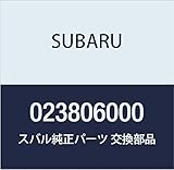 SUBARU (スバル) 純正部品 フランジ ナツト 品番023806000