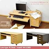 安全も考慮したキャスター付き　パソコンデスロータイプ　机　ダークブラウン