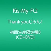 Thank youじゃん! 初回生産限定盤B (CD+DVD)