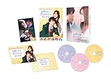 【Amazon.co.jp限定】山田くんとLv999の恋をする　Blu-ray豪華版（特典Blu-ray2枚付） [Blu-ray]（フォンタブ：オレンジ付）