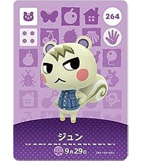 Amazon.co.jp: どうぶつの森 amiiboカード 第2弾 【150】 やよい