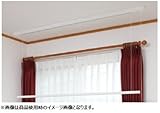 川口技研 UTM-S-W ホスクリーンUTM型(天井面付タイプ) 室内用物干金物