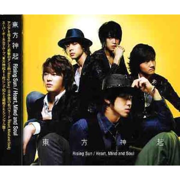 東方神起　RISING SUN REPACKAGE フルセット　ジェジュン　ユノ 東方神起 RISING SUN REPACKAGE フルセット ジェジュン ユノ