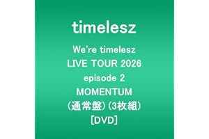 We're timelesz LIVE TOUR 2026 episode 2 MOMENTUM (通常盤)(3枚組) [DVD]