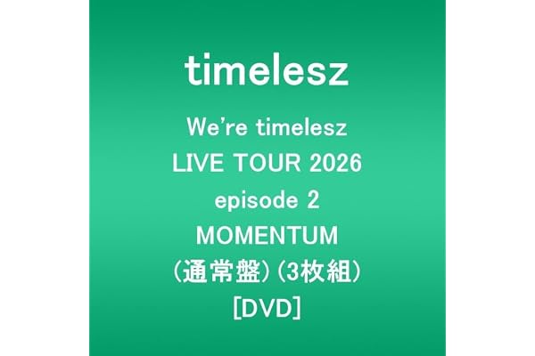 We're timelesz LIVE TOUR 2026 episode 2 MOMENTUM (通常盤)(3枚組) [DVD]