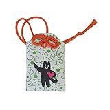 ゴンガリガリ お守り/必勝祈願