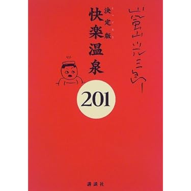 ⭐️クゥーちゃんのママ⭐️常備浴3本 Amazon.co.jp 売れ筋ランキング: undefined の中で最も人気のある商品です