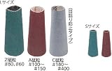 マイン とんがりキャップ S TOC080S