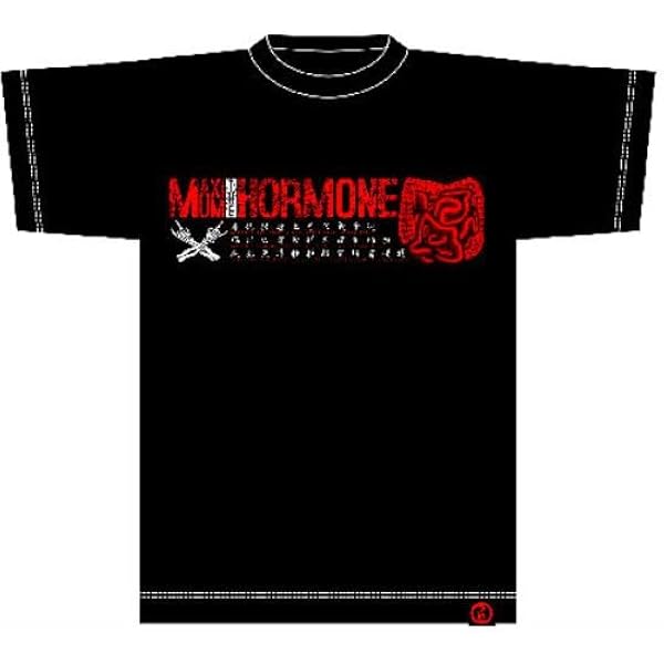 Amazon.co.jp: マキシマムザホルモン 2021 MAXIMUM 爆走 THE HORMONE T