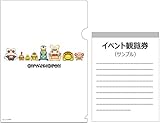 【Amazon.co.jp限定】「おにゃんこポン」 アフレココンテスト ファイナル イベント観覧券付クリアファイル [CODE: OVDVDO-1479]