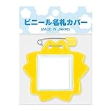 共栄プラスチック　桜型　名札　１枚パック　Ｃ－７－１－ (Ｙ　イエロー)