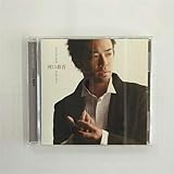 河口恭吾／スーパー・ベスト