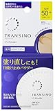 トランシーノ 【医薬部外品】 薬用UVパウダーn 12ｇ 日焼け止めパウダーファンデーション 美白 日焼け止め 紫外線 塗り直し 化粧持ち