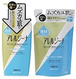 アレルジーナ 抗ヒスタミン成分配合 液ボディソープ 本体+詰替+おまけ付