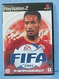FIFA2001 ワールドチャンピオンシップ