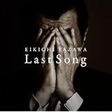 Last Song