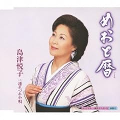 �A��Âꏬ�S / ���Éx�q