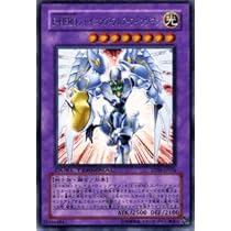遊戯王 デュエルモンスターズ E-HERO シャイニング・フレア・ウィングマン Amazon.co.jp: 遊戯王ラッシュデュエル E・HERO