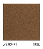 フロアタイル フロアータイル　リリカラ　LYT83471 グラデーション柄（濃色） パターン【1ケース単位での販売】