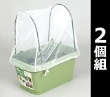 グリーンパル(GREENPAL) 菜園プランター520&支柱・防虫ネットセット(2個組) GP-68