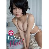 RaMu Moi ! KOBU-004 [DVD]