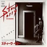 Oh,シェリー [EPレコード 7inch]