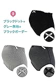 7309 ローズマダム　肌にやさしい　マタニティショーツ　お得な3枚組 綿100％　D-ﾌﾞﾗｯｸドット、ｸﾞﾚｰ無地、ﾌﾞﾗｯｸﾎﾞｰﾀﾞｰ　M-L