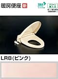 INAX イナックス LIXIL・リクシル トイレ 暖房便座 スローダウン機構付暖房便座(標準) 【CF-18ASJ】 LR8（ピンク）