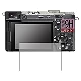 PDA工房 SONY FX2/α7C II/α7CR 対応 9H高硬度[反射低減] 保護 フィルム 日本製