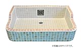 デザインタイルおしゃれ流し台 つばき シンク Ｌサイズ