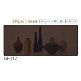 サンゲツ ガラスフィルム 窓 (まど) 目隠しシート 透明 GF-112 (長さ1m x 注文数) 巾97cm ［飛散防止・防虫忌避・UVカット・眩しさ緩和・ハードコート］