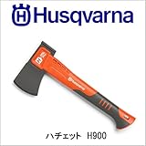 ハスクバーナ　ハチェットH 900[品番：580761001]