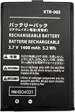 OSTENT バッテリーパック 1400mAh 3.7V 充電式 リチウムイオン 任天堂 New3DS コンソール用